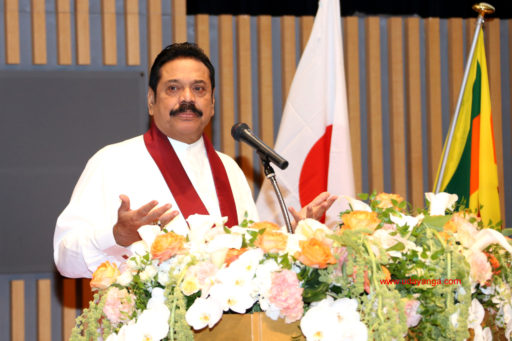 [:en]“Mahinda Sulagha” in Japan[:ru]«Махинда Сулага» в Японии[:SI]“මහින්ද සුළඟ” ජපානයේදී[:]