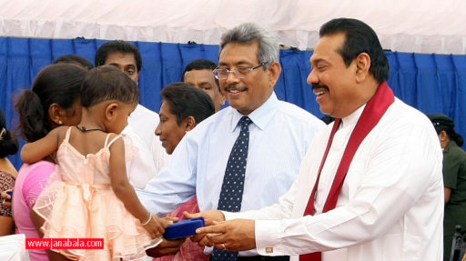 රාජපක්ෂවරු හැමදාමත් ප්‍රජාතන්ත්‍රවාදය රැක්කා