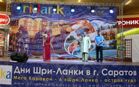 [:en]People of Saratov a city[:ru]Прибытие в Саратове[:SI]සාරාතොව් නගරයේ ජනතාව[:]