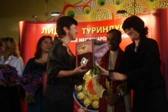 Award-Tourism-2