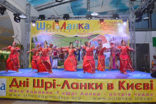 [:en]Traditions on Show in Kiev[:ru]Наш Культура в Киеве[:SI]ලාංකික සංස්කෘතිය කිව් නගරයේ[:]