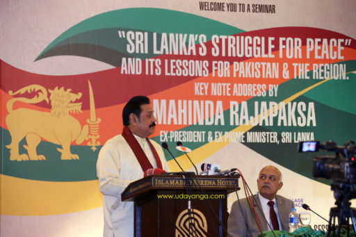 [:en]President’s visit to Pakistan-3[:ru]Визит Президента в пакистане 3[:SI]ජනාධිපති පකිස්ථාන සංචාරය 3[:]