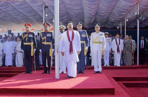 [:en]Independence Day Message[:ru]День независимости сообщение [:SI]2019 නිදහස් දින පණිවුඩය[:]