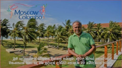 [:en]Pasikuda Beach, Sri Lanka[:ru]Пляж Пасикуда, Шри-Ланка[:SI]පාසිකුඩා වෙරළ, ශ්‍රී ලංකාව[:]