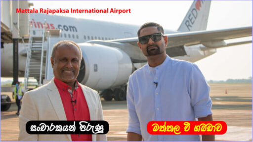 කසාක්ස්තානයේ සිට SCAT ගුවන්යානා මත්තල වී ගබඩාවට..