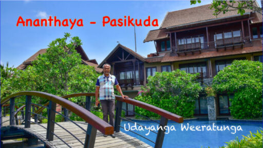 ANANTAYA Pasikuda