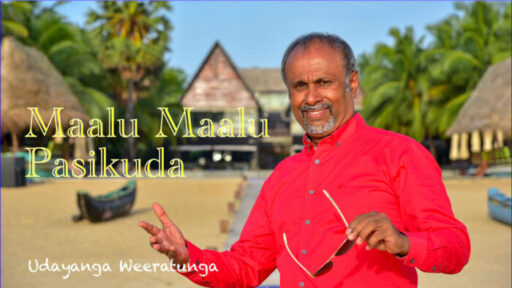 Maalu Maalu – Pasikuda
